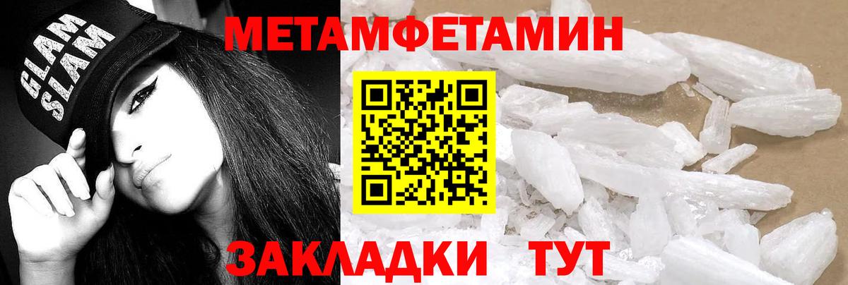 Амфетамин 98% Мыски