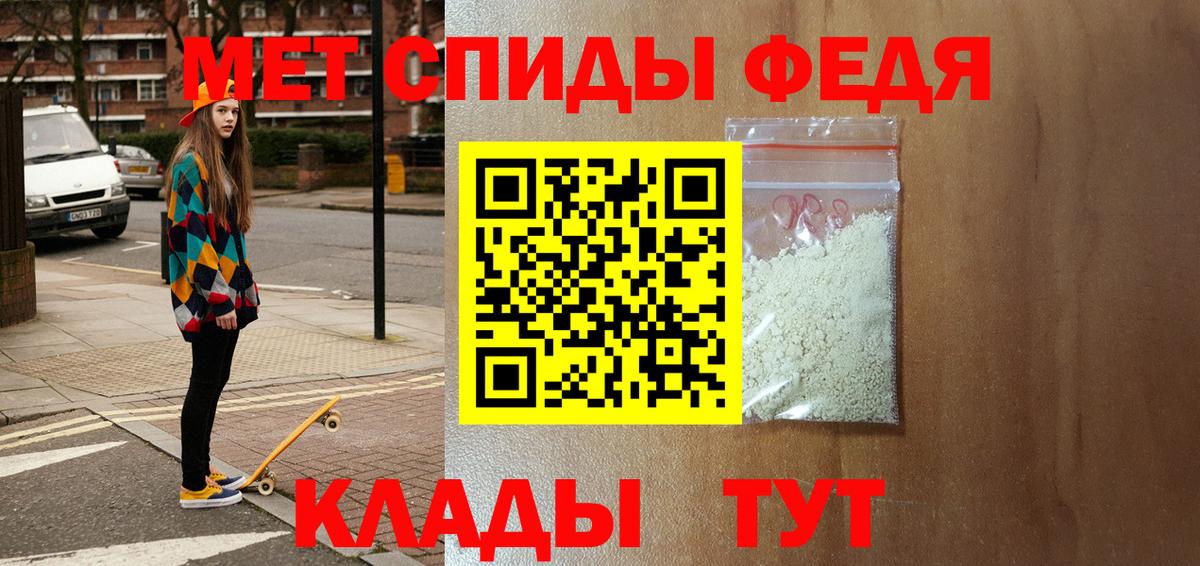 Мыски  Amphetamine  Вход с VPN  Амфетамин VHQ 