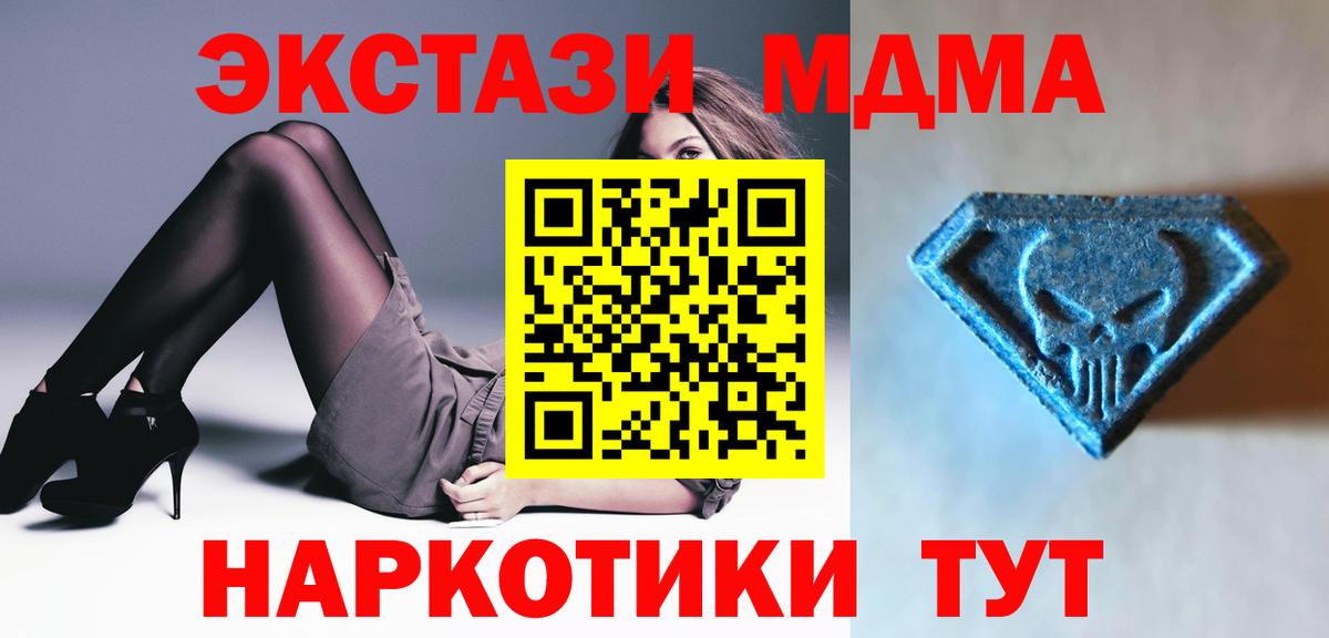 Мыски  ЭКСТАЗИ диски  ЭКСТАЗИ  Экстази Cube  Вход с VPN 