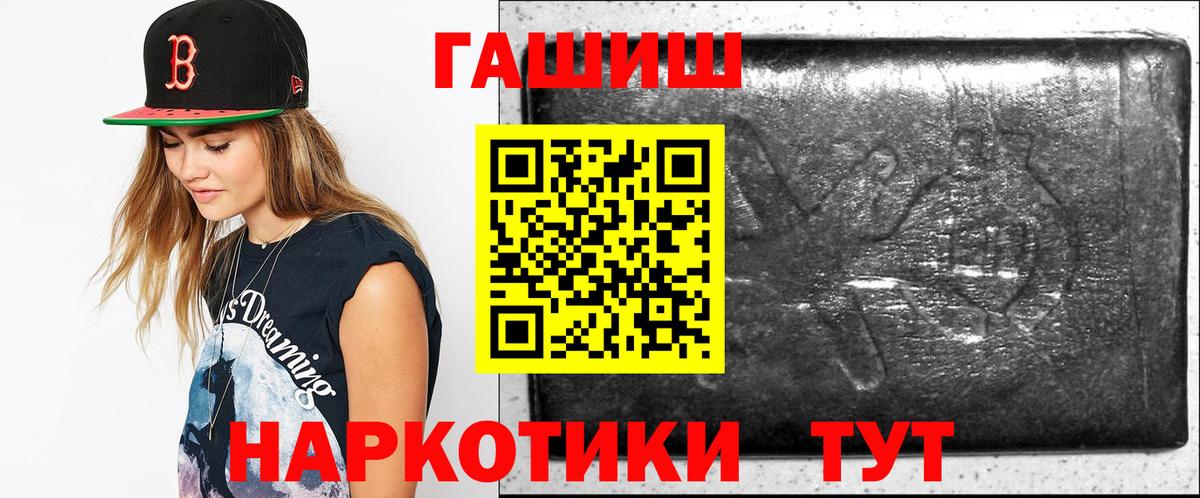 Гашиш  Вход с VPN  ГАШИШ AMNESIA HAZE  Мыски  ГАШИШ гарик 