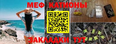 метамфетамин Изобильный