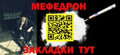метамфетамин Изобильный