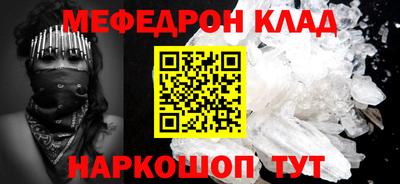 метамфетамин Изобильный