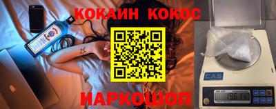 spice Ирбит