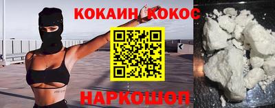 spice Ирбит