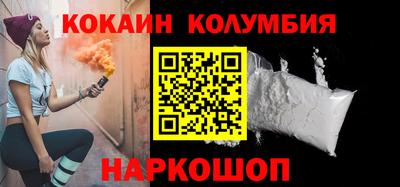 spice Ирбит