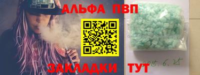 герыч Ипатово