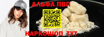 герыч Ипатово