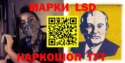 герыч Ипатово