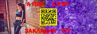 герыч Ипатово