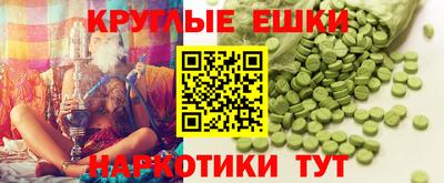 метамфетамин Изобильный