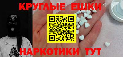 герыч Ипатово
