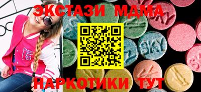 метамфетамин Изобильный