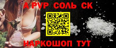 герыч Ипатово