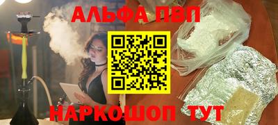 spice Ирбит