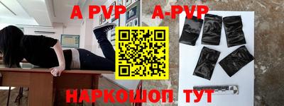 герыч Ипатово