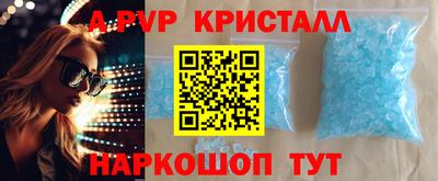 метамфетамин Изобильный
