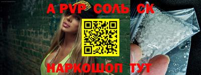 герыч Ипатово