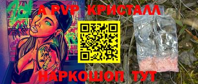 метамфетамин Изобильный