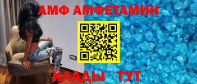 герыч Ипатово