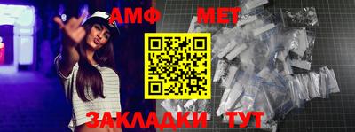 метамфетамин Изобильный