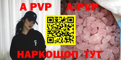 герыч Ипатово