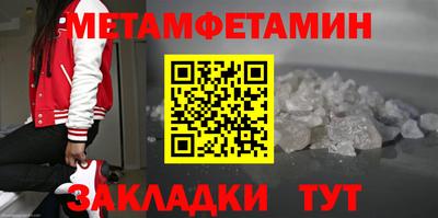 spice Ирбит