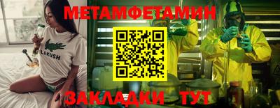 spice Ирбит