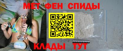 метамфетамин Изобильный