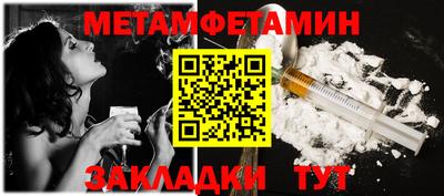 герыч Ипатово