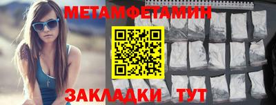 герыч Ипатово