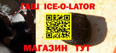 герыч Ипатово