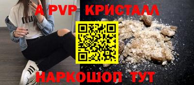 spice Ирбит