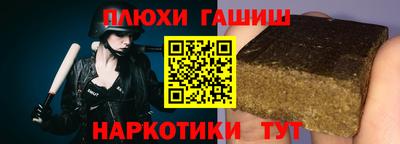 герыч Ипатово