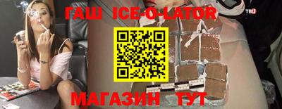 spice Ирбит