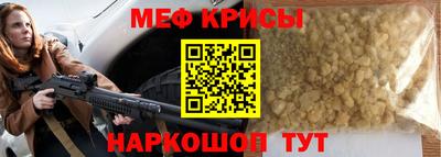 spice Ирбит