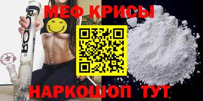 spice Ирбит