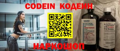 герыч Ипатово