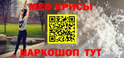 метамфетамин Изобильный