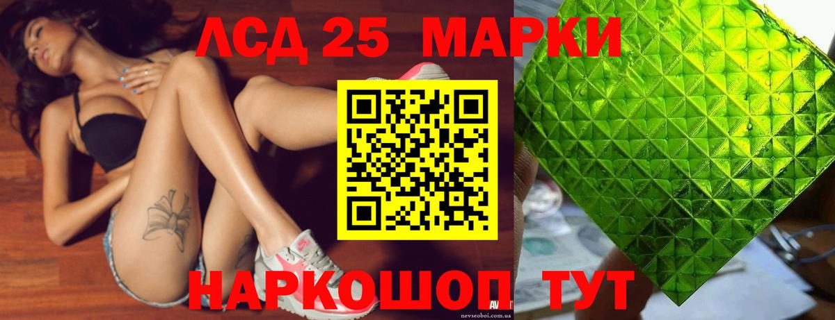 ЛСД экстази ecstasy Мыски
