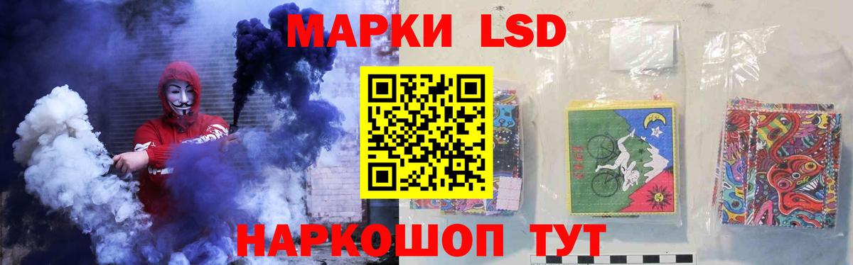 LSD-25 экстази кислота  Лсд 25 экстази кислота  Мыски  Вход с VPN 