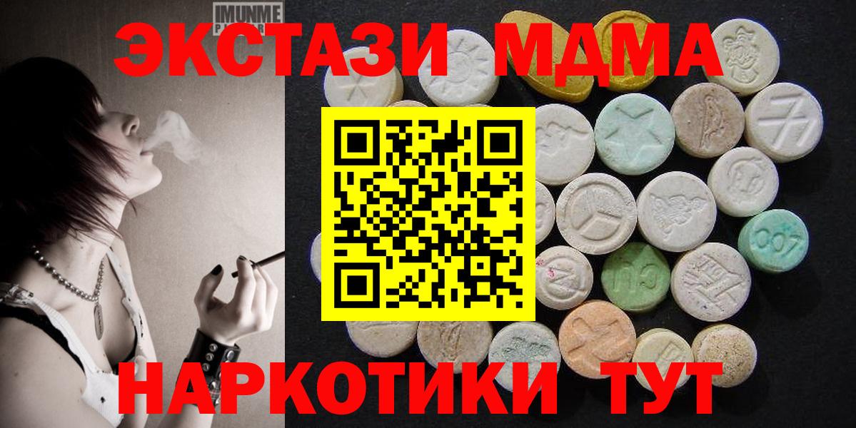 МДМА Molly Мыски