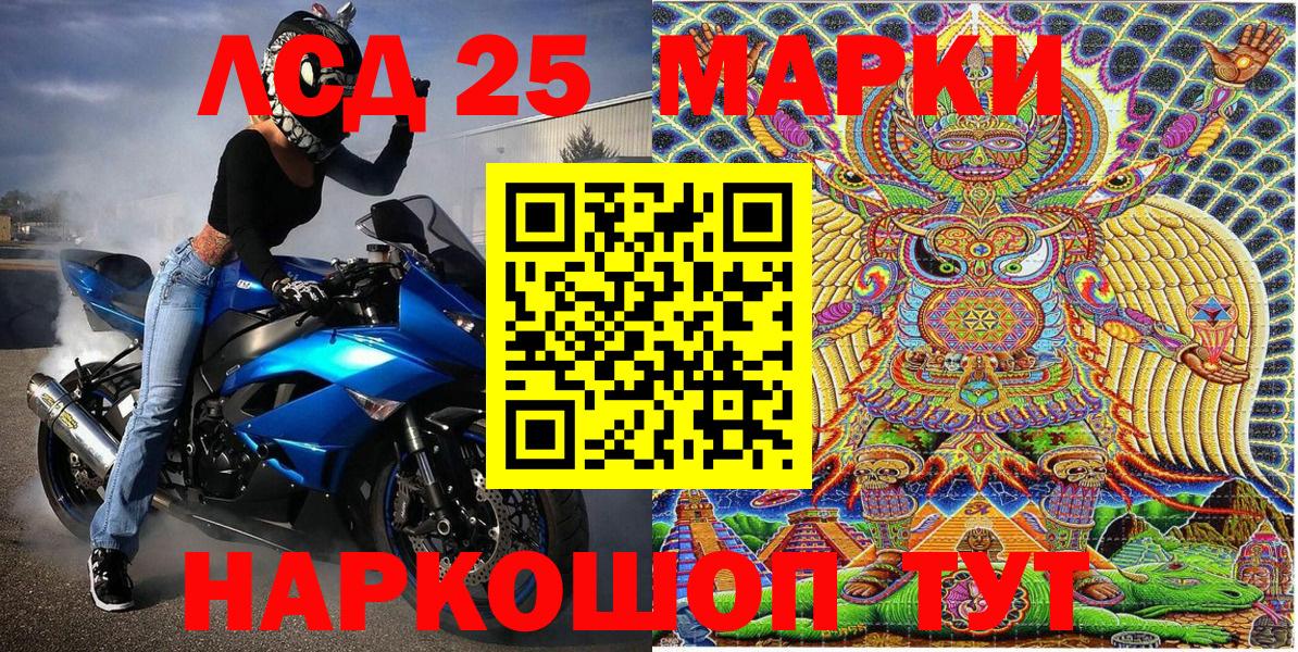 Марки N-bome 1,8мг Мыски