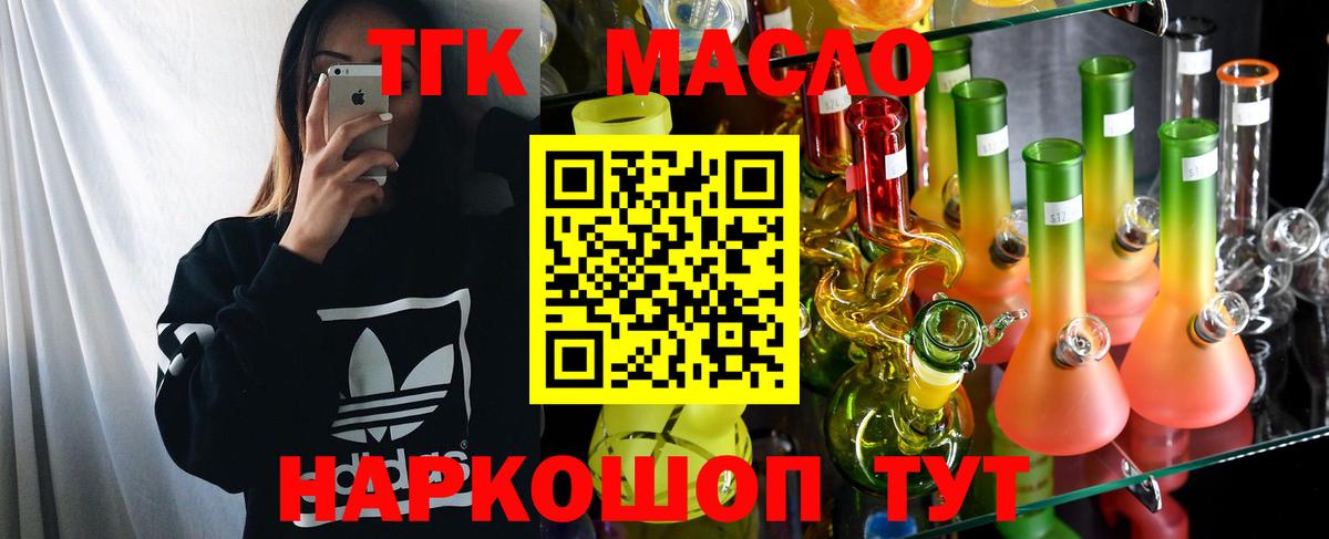 Мефедрон   Мыски  Марихуана  Вход с VPN  ГАШ  COCAIN 