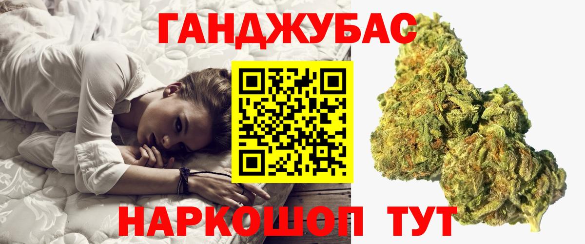 Каннабис сатива Мыски